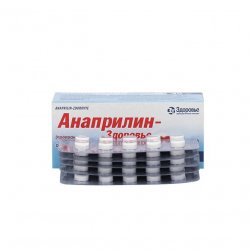 Анаприлин (Anaprilin 40mg) табл 40мг 50шт в Пензе и области фото