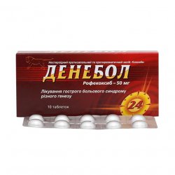 Денебол табл. 50 мг N10 в Пензе и области фото
