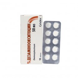 Дезаминоокситоцин таблетки 50ЕД N10 в Пензе и области фото