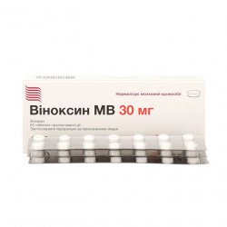 Виноксин МВ (Оксибрал) табл. 30мг N60 в Пензе и области фото